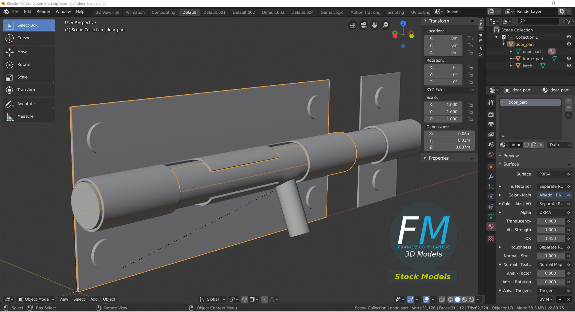 3D-Modell - Türriegel - 09