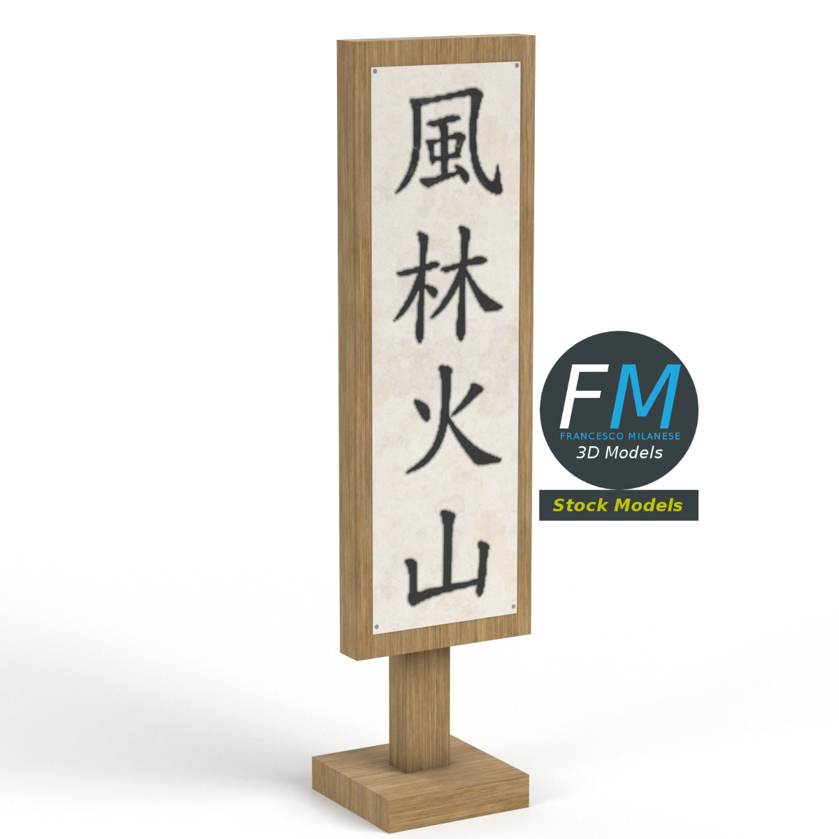 3D-Modell - Furinkazan Holzschild - 01