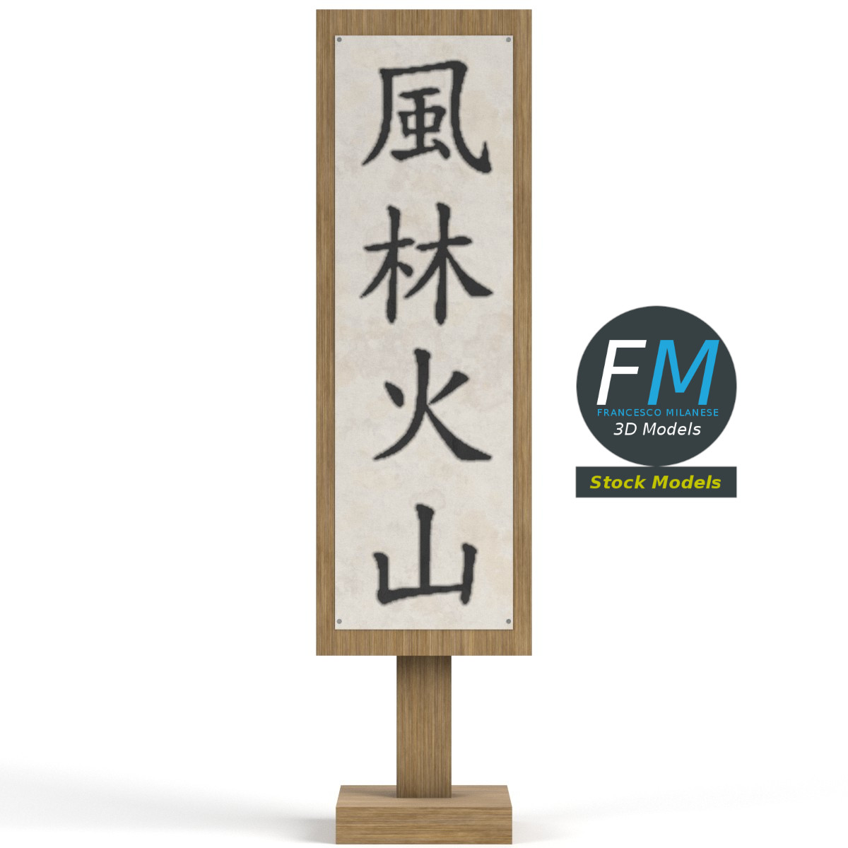 3D-Modell - Furinkazan Holzschild - 03