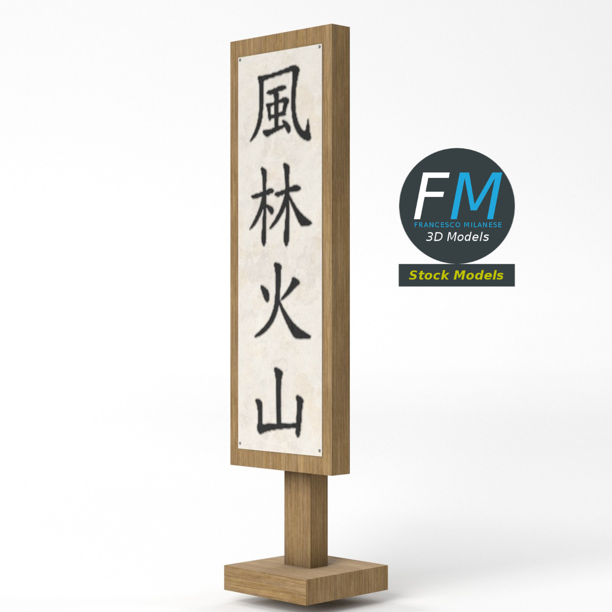 3D-Modell - Furinkazan Holzschild - 05