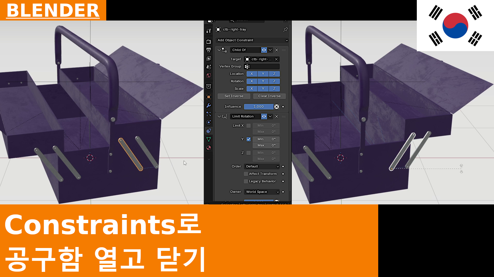 Constraints를 사용해 Tool Box 열고 닫기 방법 (Armatures 없음) | Blender Tutorial