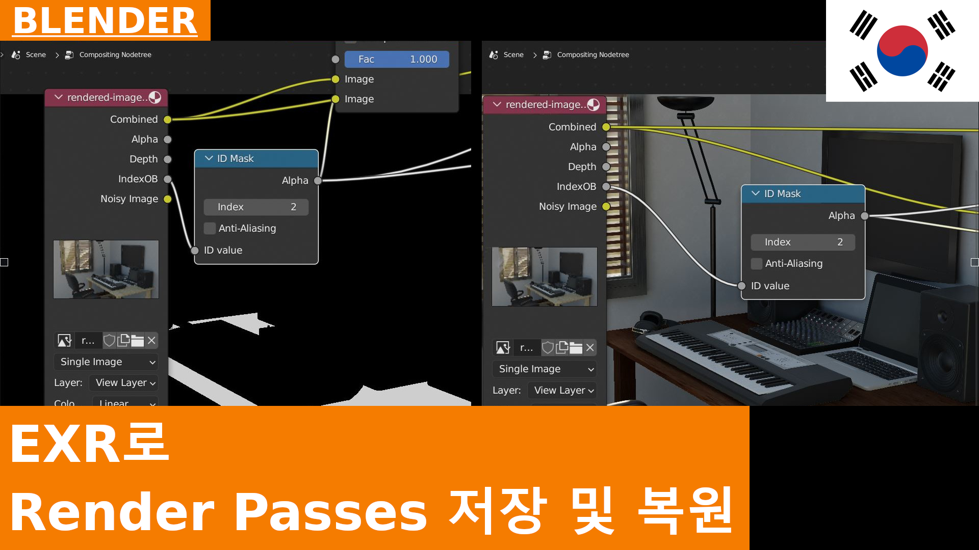 다음은 Blender에서 렌더 패스를 EXR 파일로 저장하고 이후 후반 제작에서 이를 활용하는 방법을 다룬 튜토리얼입니다