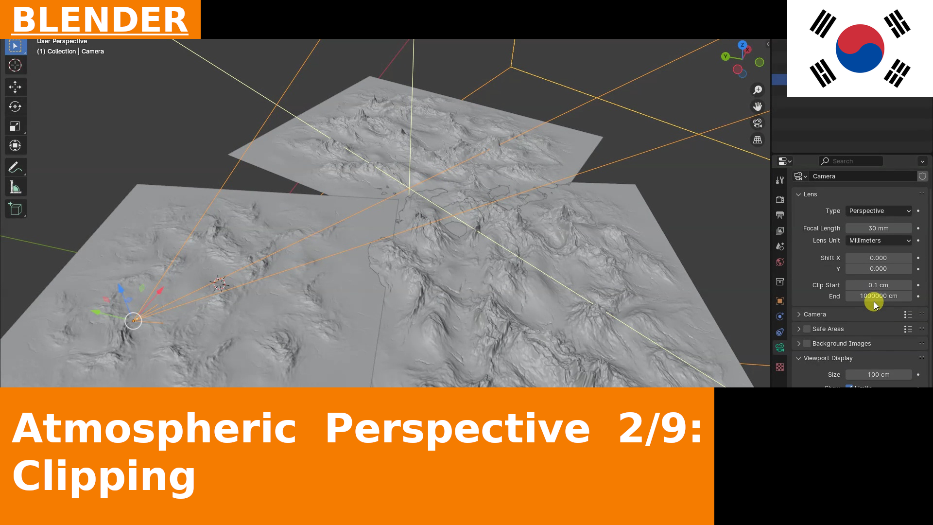 Atmospheric Perspective 시리즈 2: Clipping, Environment