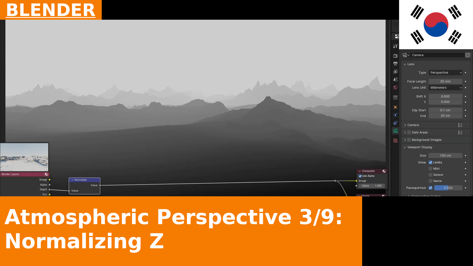 시점 원근감 시리즈 3: Depth 정규화하기