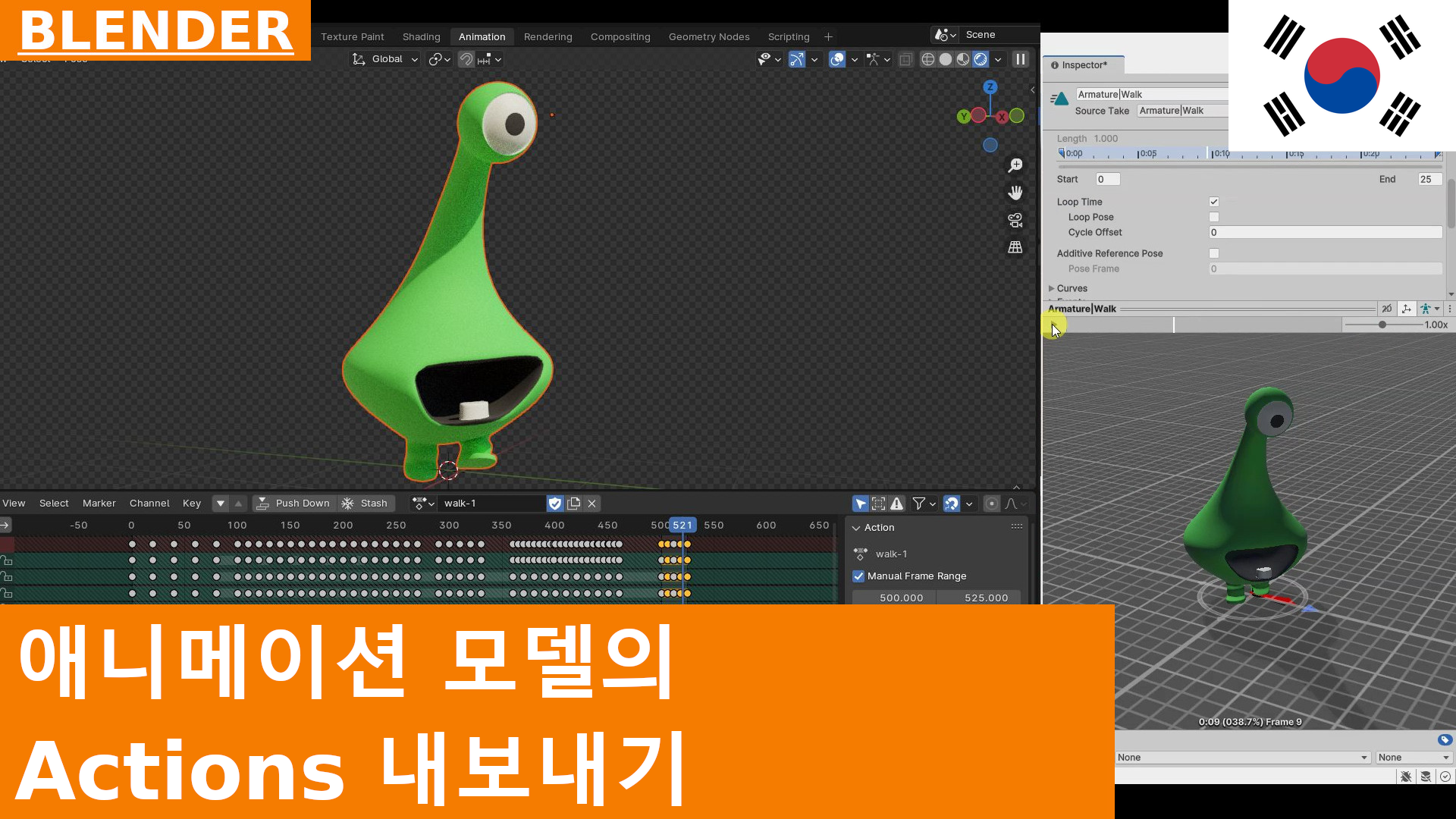 Blender에서 애니메이션 모델을 위한 액션 생성 및 내보내기 | Blender 4.x의 애니메이션 기초