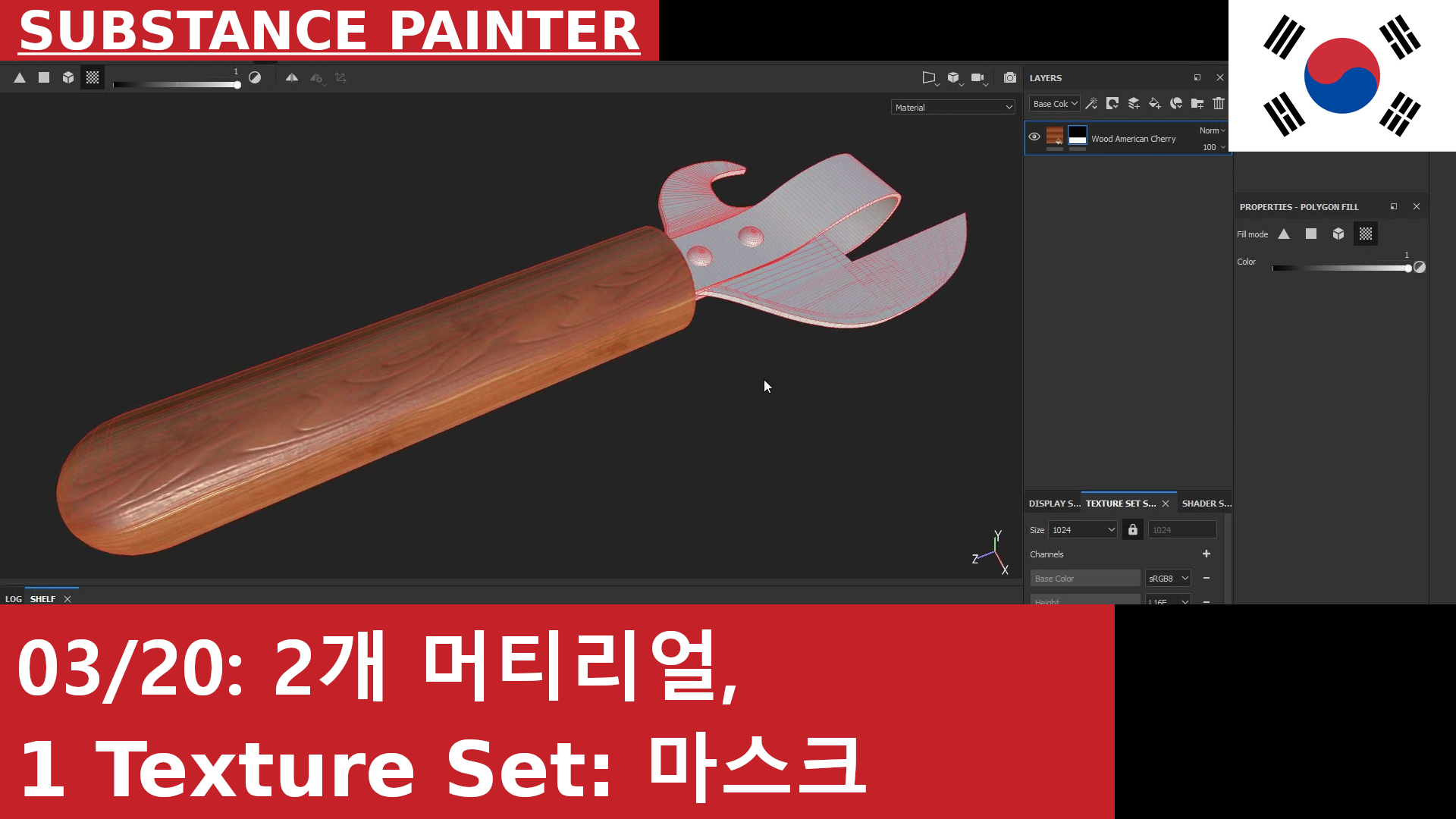 Substance Painter: 마스크를 사용하여 하나의 Texture Set에 두 개의 머티리얼 적용하기