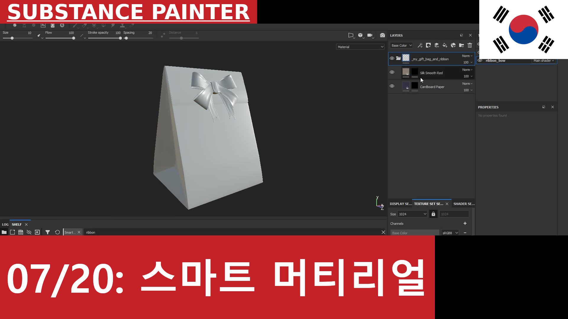 Substance Painter: Create Smart Material을 사용하여 Layer Group 저장하기