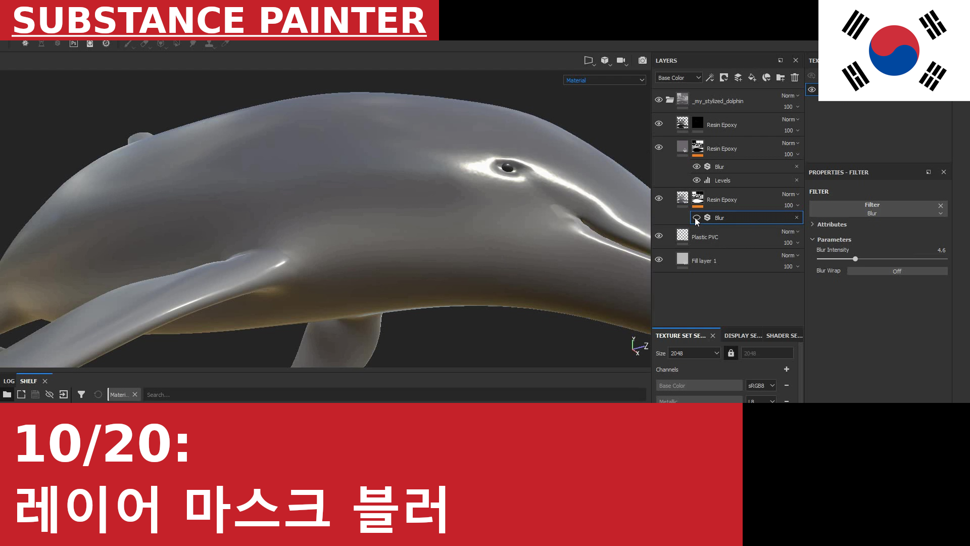 Substance Painter: Blur Filter를 사용하여 Layer Mask 흐리게 만들기