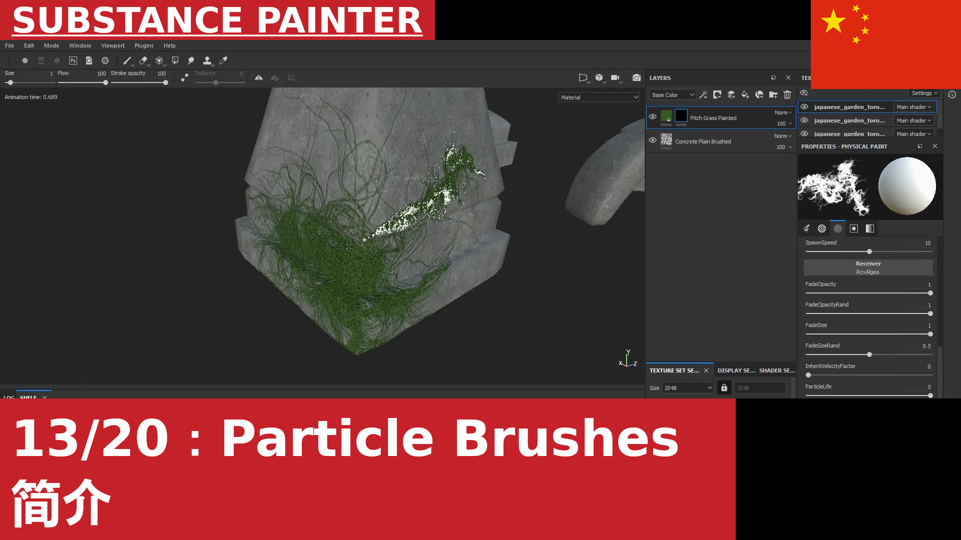 Substance Painter - 粒子简介（粒子笔刷和程序化效果）
