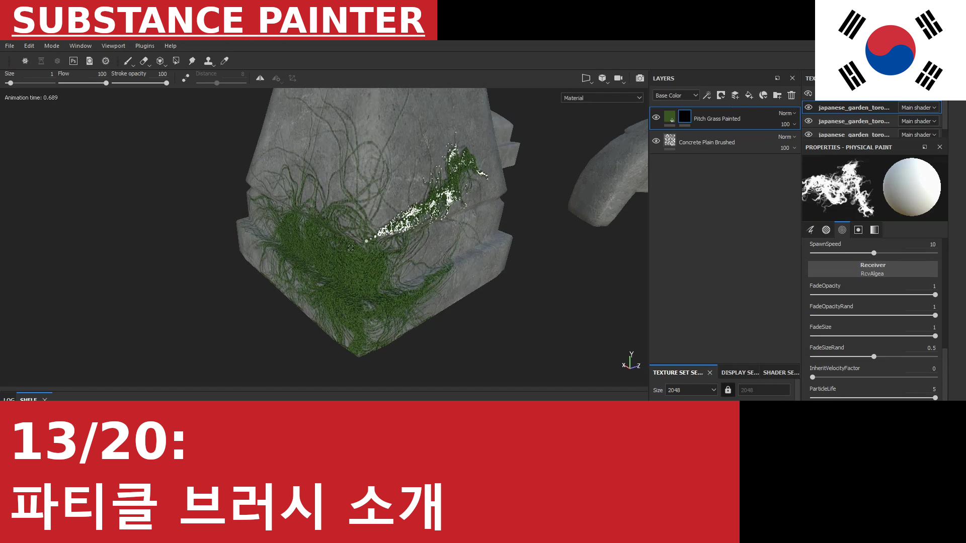 서브스턴스 페인터 - 파티클 소개 (Particle Brushes 및 Procedural Effects)