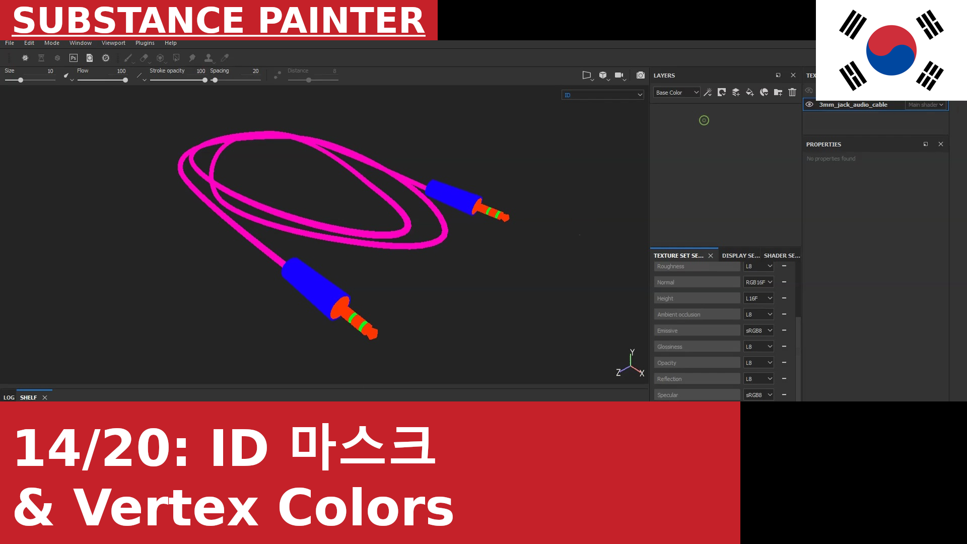 Substance Painter: Color Selection과 Vertex Colors 기반 ID Mask를 사용한 마스크