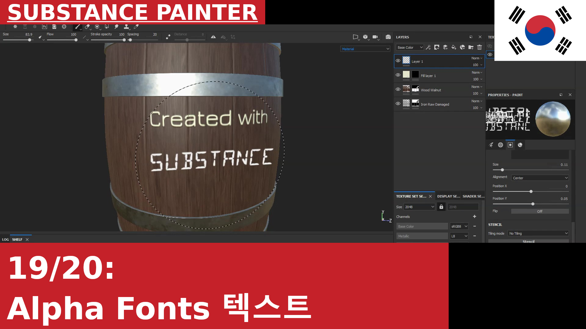 Substance Painter: 알파 폰트로 텍스트 작성하기