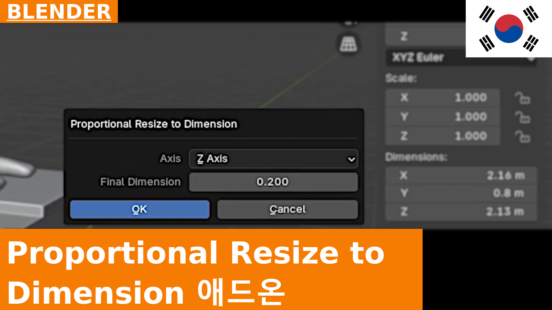 Blender 4.3에서 Proportional Resize to Dimension 애드온 사용하는 방법 | 튜토리얼