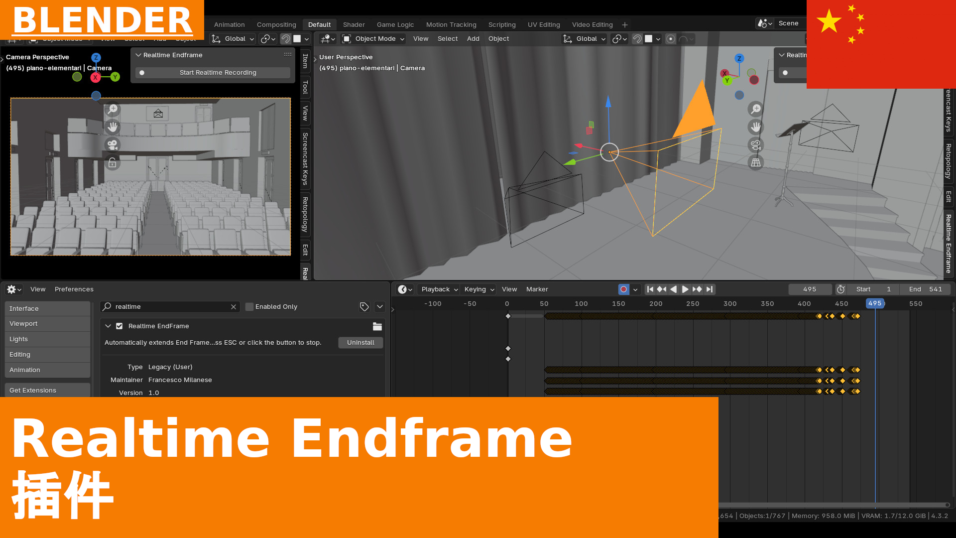 如何在 Blender 中使用 Realtime Endframe 插件和 Auto Keying 实时录制动画