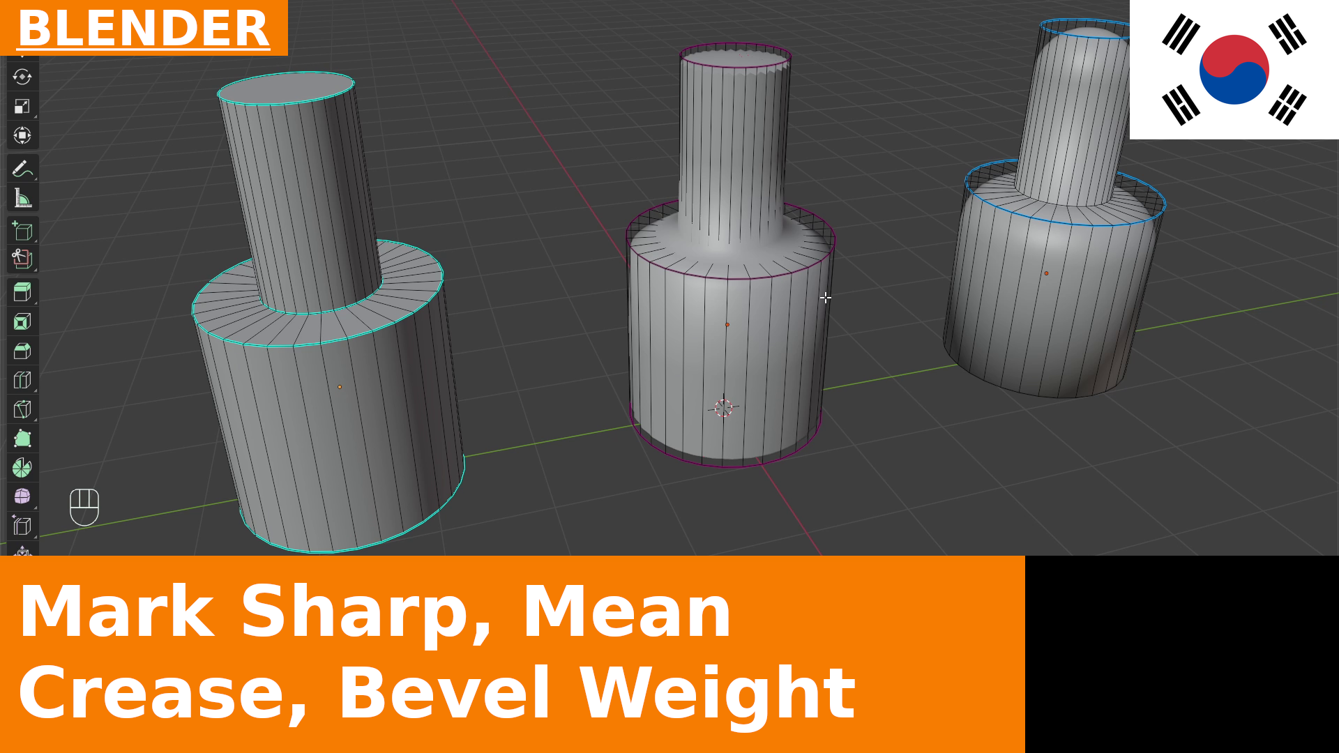 Blender에서 Mark Sharp, Mean Crease, Bevel Weight 사용하기 | 기본 튜토리얼